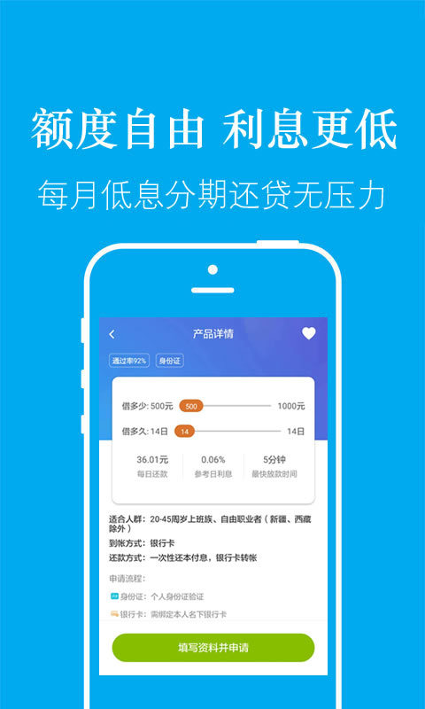 秒到花app