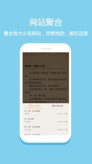 华倚小说手机版