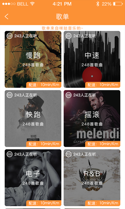 撒哈拉2app