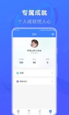 懒人猜歌下载最新版本安卓苹果  v1.0图3