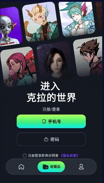 KOOOLA手机版  v1.1.0图3