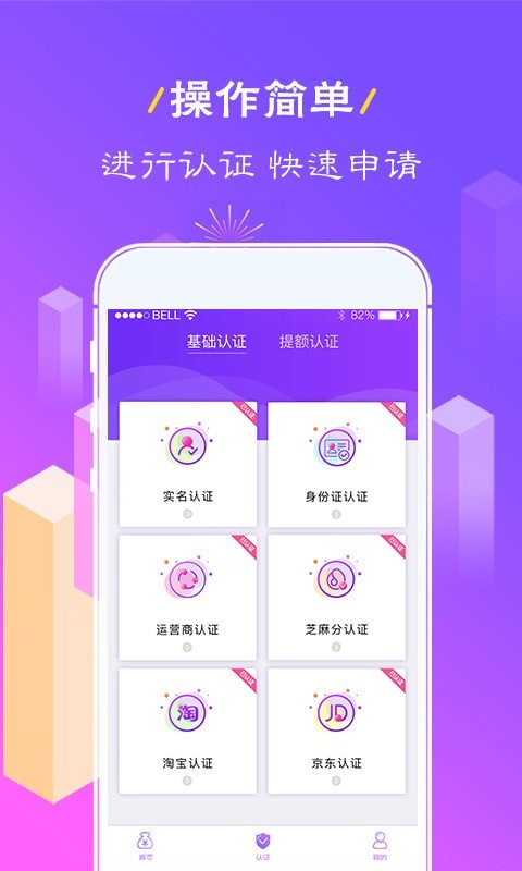 好借好花app