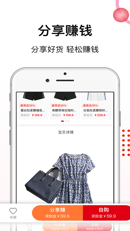 好货日报