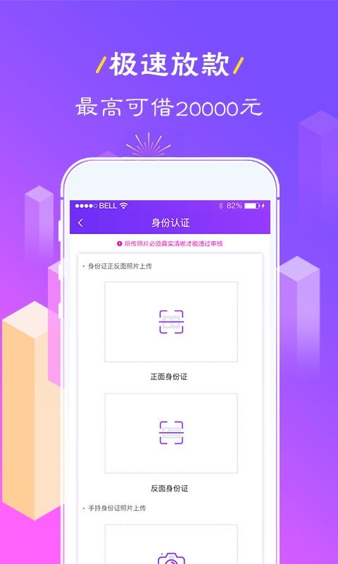 好借好花app  v1.0图3