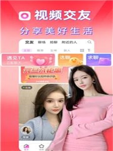 甜心小圈最新版