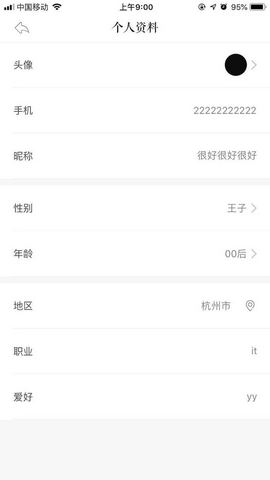 头榜兼职Pluse
