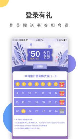 百草园阅读理解  v1.0.0图2