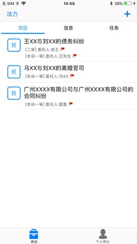 法力  v1.0.2图1