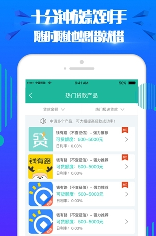 蜜思优商城安卓版  v2.0图1