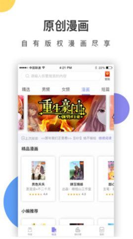 百草园阅读理解