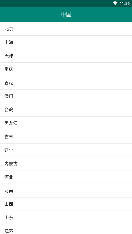 阜新明日天气预报查询