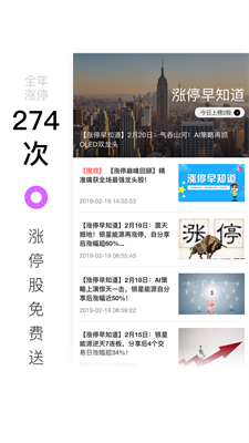 百家云股2024