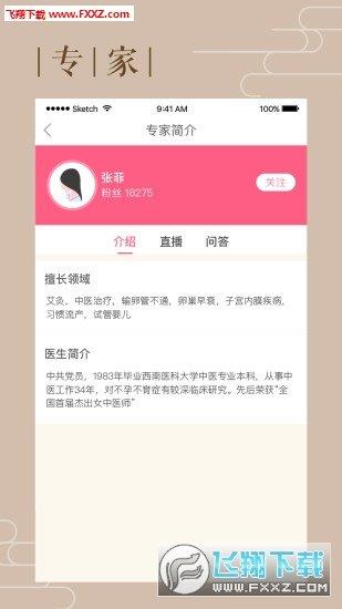 花生备孕