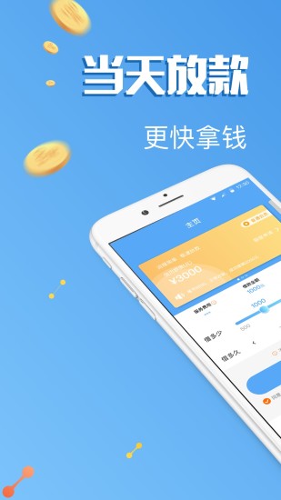 七期花