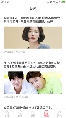 韩剧迷之家官网在线观看免费视频