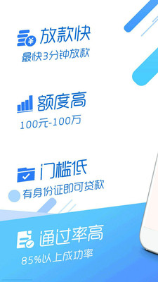 向钱借