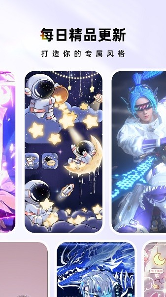 时光主题  v1.6.5图3