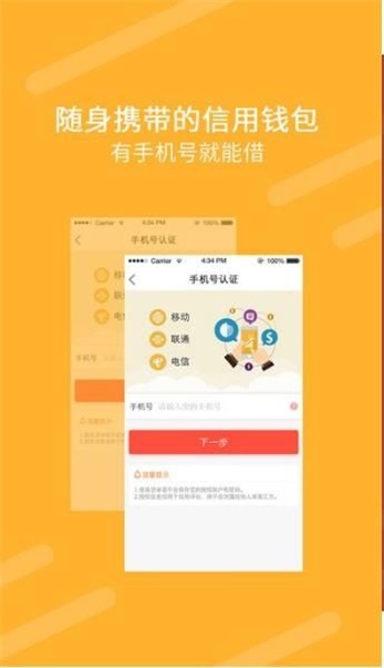 隆泰贷款