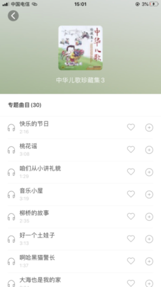 小谷短剧  v1.0.8图1