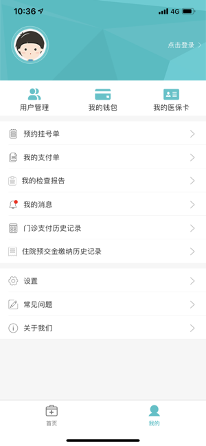 苏州阳光医保