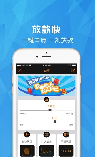 气温白卡最新版