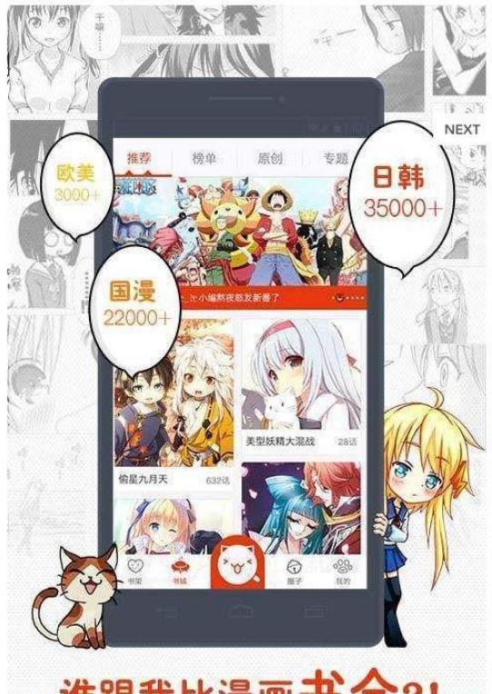 同人哉漫画最新版下载免费阅读全文无弹窗  v1.0.0图2