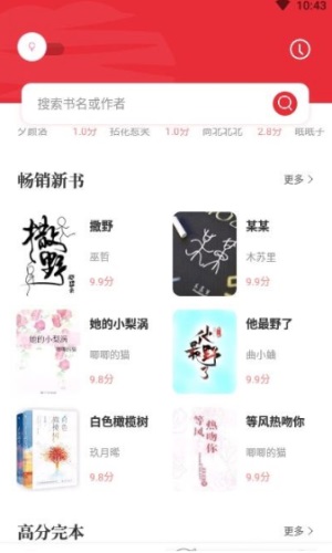 读书阁app官网下载苹果