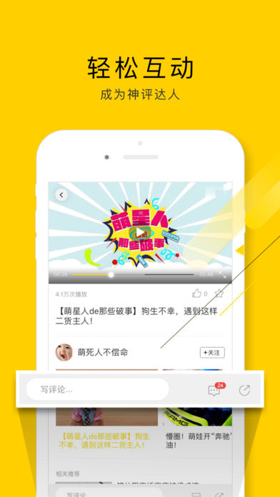 闲看视频赚钱app下载苹果版免费安装