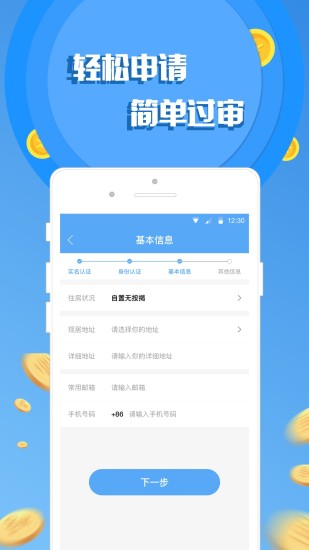 七期花  v1.0图1