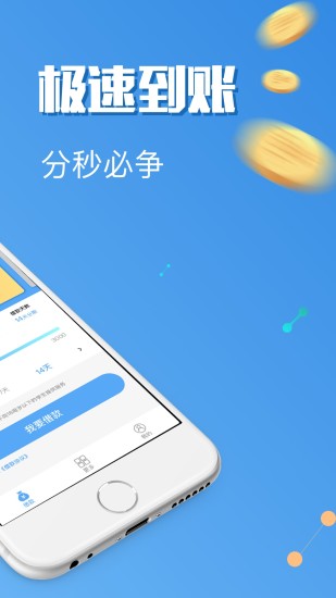 七期花  v1.0图2