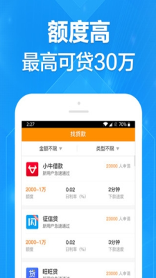 全送超人2024  v2.0.0图2