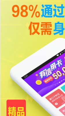 全送超人2024