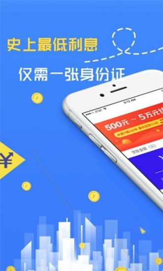 久岸及时雨免费版