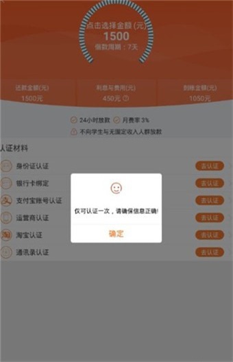 薪薪花  v1.0.0.1图3