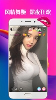 有鸟直播app