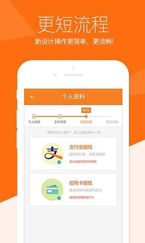 来贷网最新版  v1.0.3图3