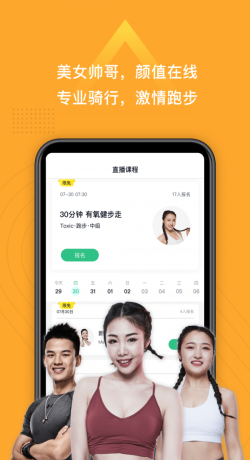 小乔直播手机版  v2.3.1图2