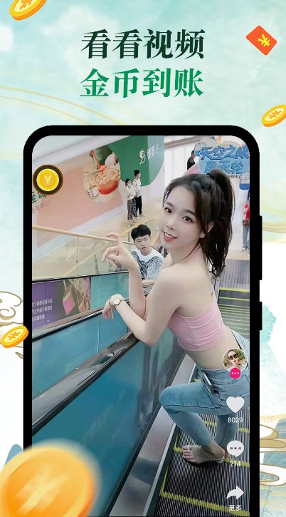青椒音乐app  v1.0.2图3