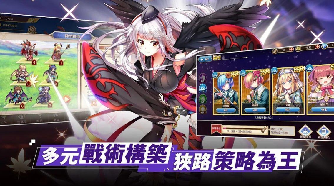 神姬裁決  v2.0.15图2