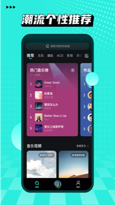 小桔音乐手机版官网下载安装苹果版  v1.0.6图3