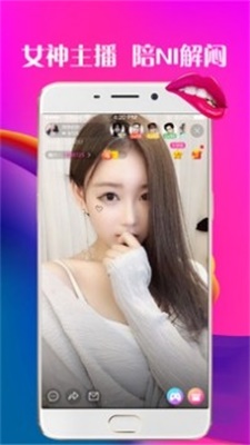 有鸟直播app  v5.2图1