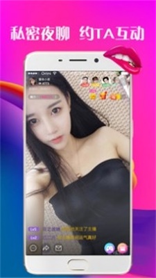 有鸟直播app  v5.2图2