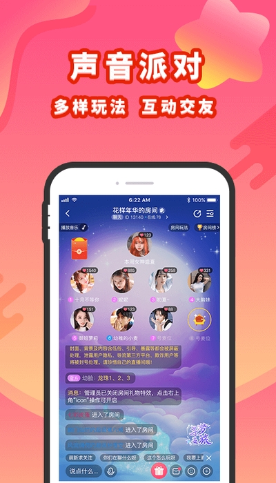 寻梦岛最新版本下载苹果手机  v1.0.0图1