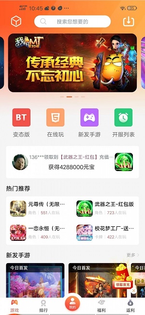 爱玩猪最新版本下载苹果手机安装