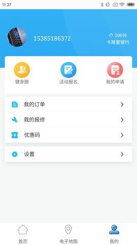 绍兴体育