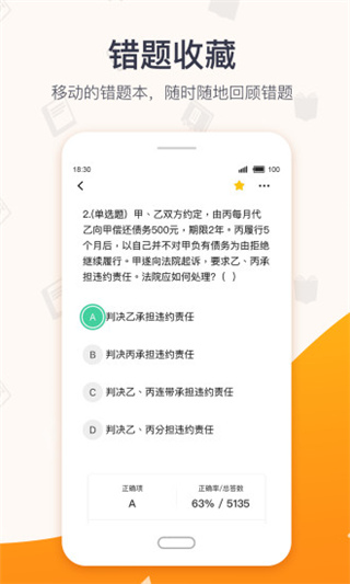 超格教综网课百度网盘