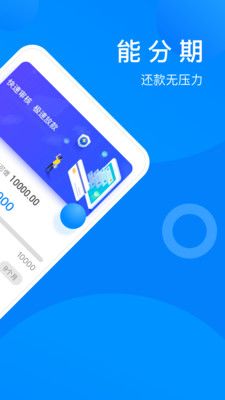 钱开卡app  v1.0图1