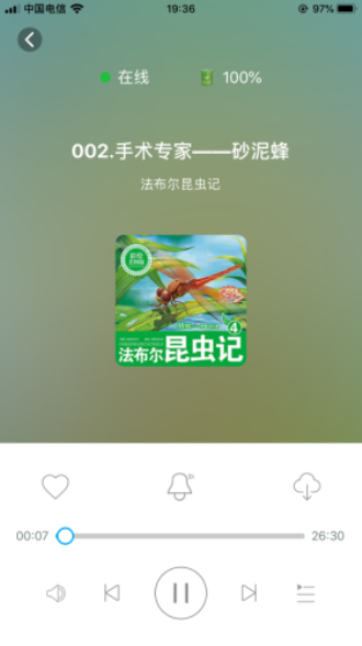 小谷机器人app下载官网
