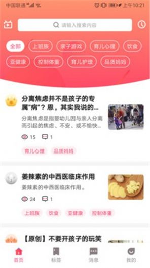 和和合合2024