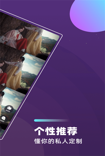 芋瓜短视频一听